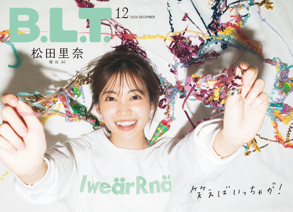 TVGweb's tweet photo. 「B.L.T.2026年12月号」10/28発売📚

🎈櫻坂46・谷口愛季に
“何度でも会いたくなる”表紙が解禁

🎉松田里奈の“ハッピー”ショットが裏表紙に
グループ卒業＆誕生日を祝福

松本和子の自身初ソログラビアも📷
計40P以上にわたって櫻坂46を大特集

https://t.co/Gf5zLj1Aqa

#櫻坂46 https://t.co/GqBuj3q1pC