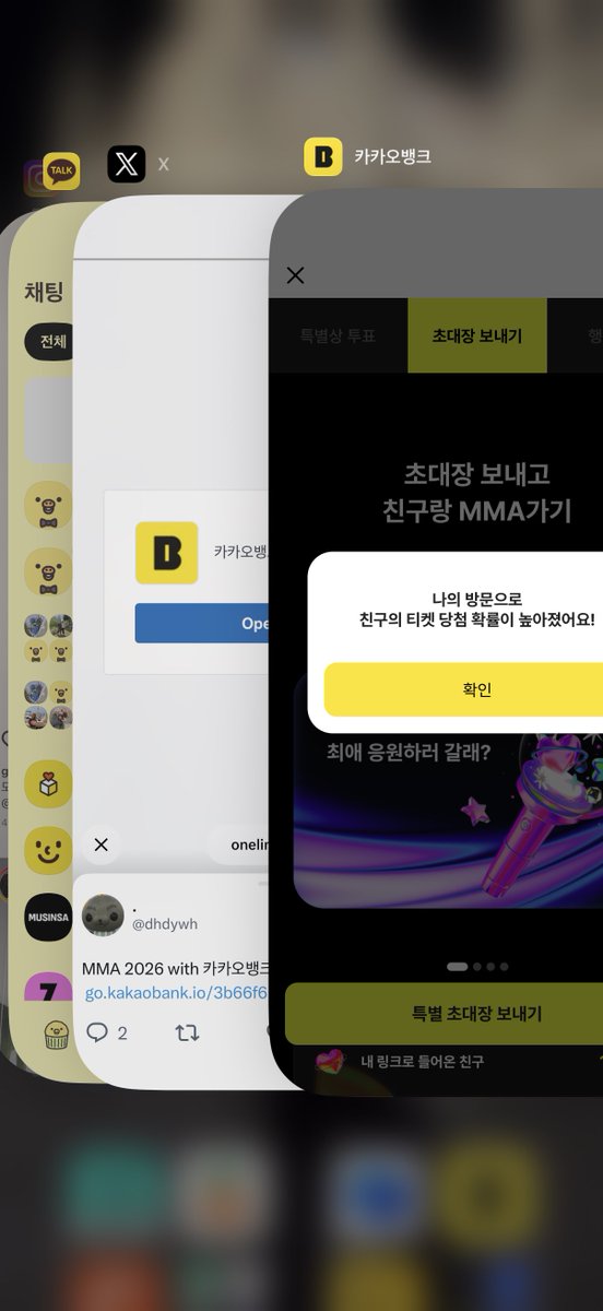 sell010101913's tweet photo. @dhdywh MMA2026 with 카카오뱅크
https://t.co/UNlUCqasYq https://t.co/eLLwZDQR2y