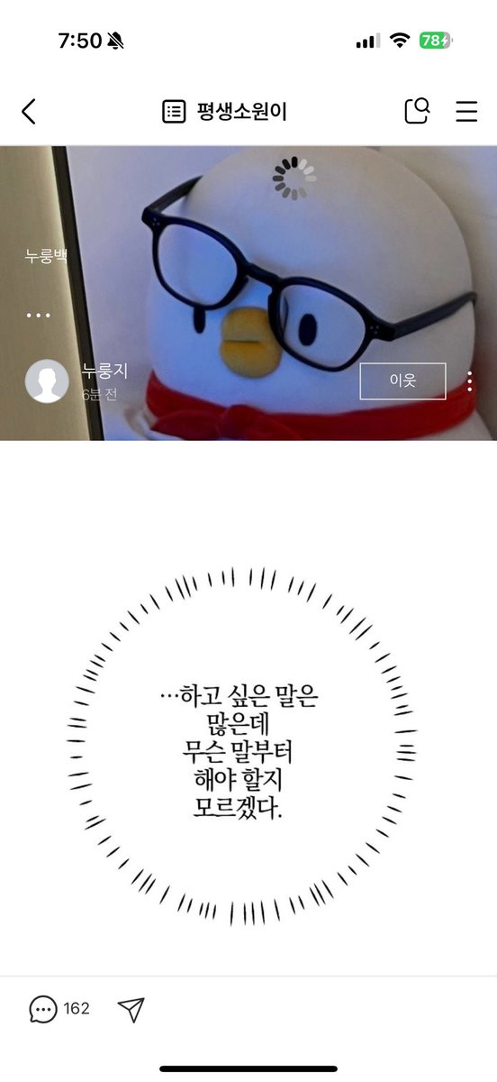 tkminm's tweet photo. 나 울고있어 씨발.......... https://t.co/8umqZz6HOA