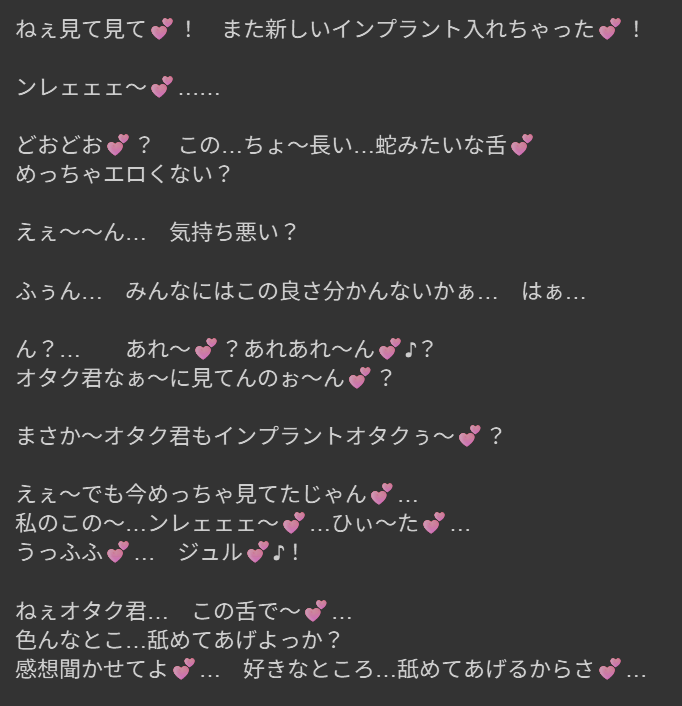 Chokin_Daihon's tweet photo. 【フリー台本】
2077年、インプラントと呼ばれる
肉体の機械化が進み、それはギャルの間でも流行りだしていた…

＃シチュエーションボイス
＃フリー台本 https://t.co/Krhk5J6qpg