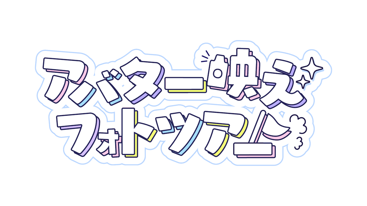 Torachang8888's tweet photo. 最近仲間内で立ち上げたVRCグループのロゴ作った、たぶん人生初ロゴ制作… https://t.co/irti1TFTDE