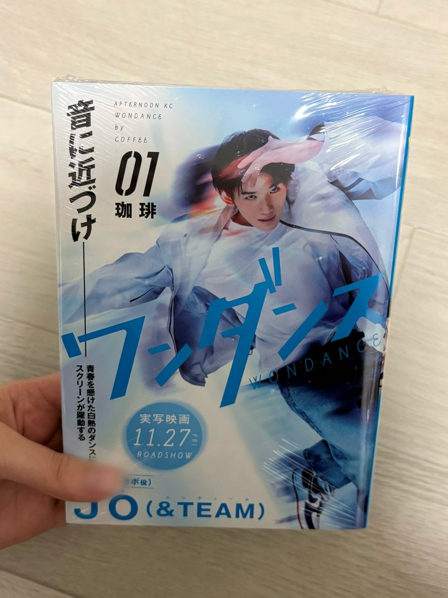 jo_rg4x's tweet photo. 𝐆𝐄𝐓できちゃーーーー(♡¨)
 #ワンダンス https://t.co/JpkNc6axJd