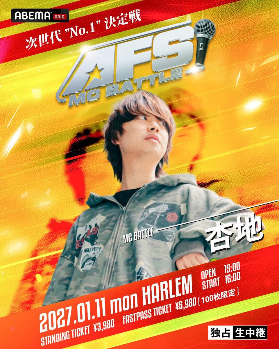 anji_spr_2002 tweet picture