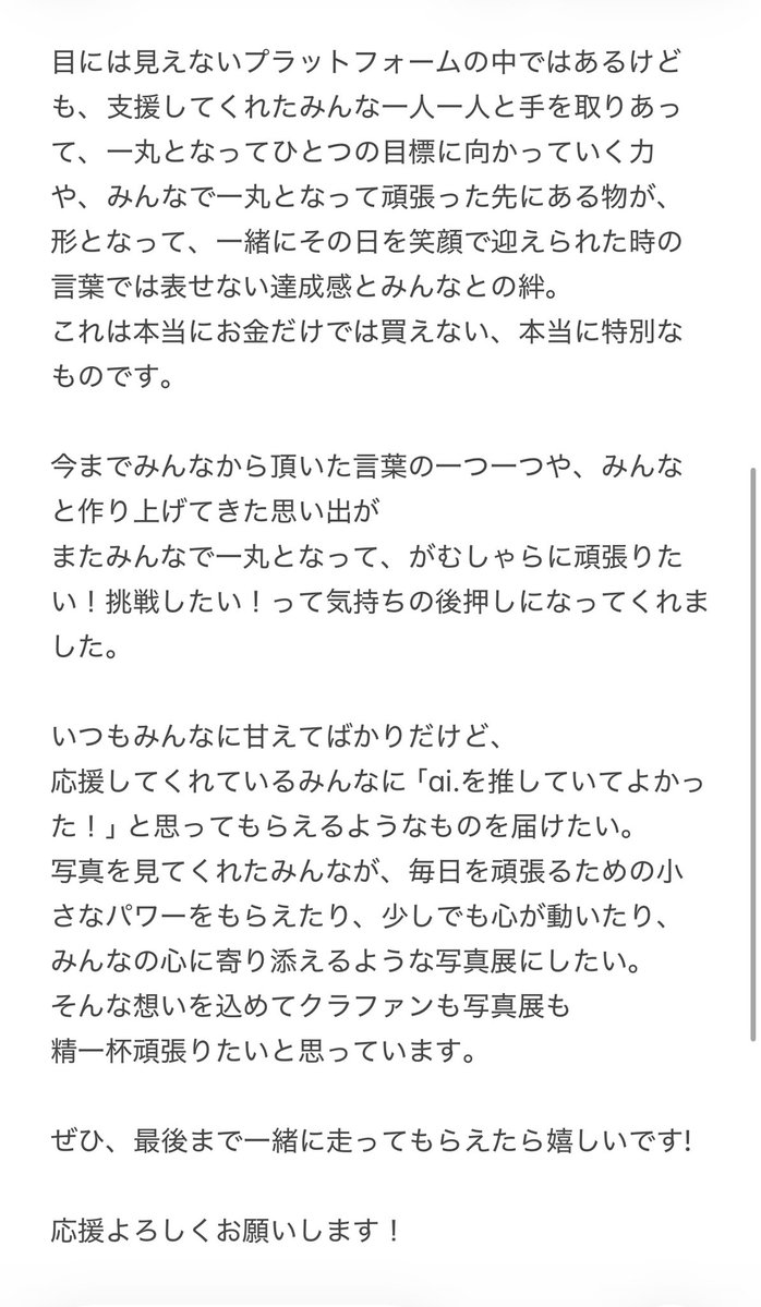 Sonoda Mion