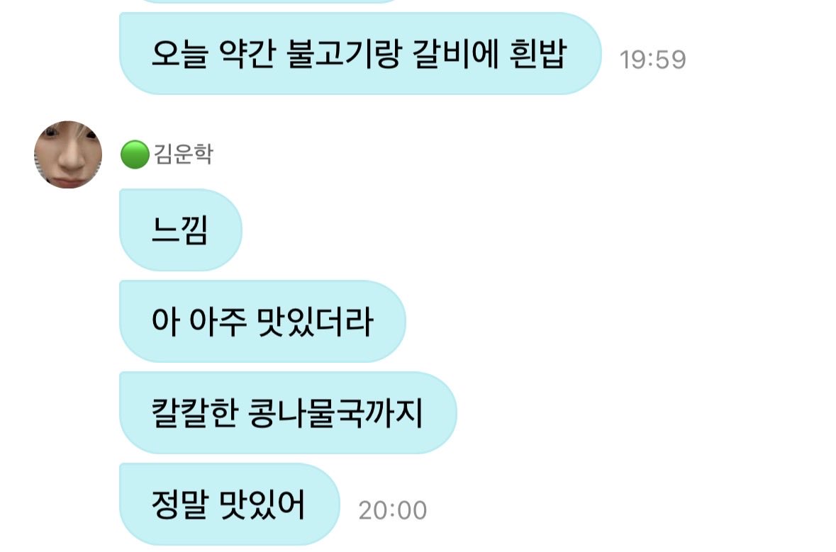 BTHLGHT_tiny's tweet photo. 내 운학 또 먹는얘기함 ! https://t.co/Vo0THXPZFE