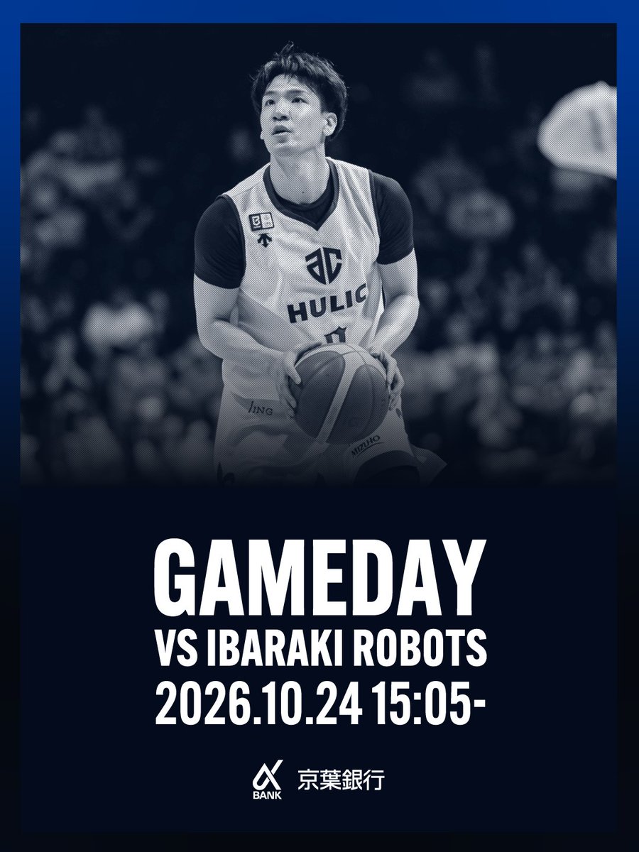 altiri_chiba's tweet photo. 【GAME DAY】 
10月24日(土)  15:05 TIPOFF 
vs #茨城ロボッツ
会場：アダストリアみとアリーナ

#バスケットLIVE 配信：
指定URLからのご登録・ご視聴でクラブの支援に繋がります▼
https://t.co/BA4miOiYlD
#アルティーリ千葉 https://t.co/0WqHcc9Qzf