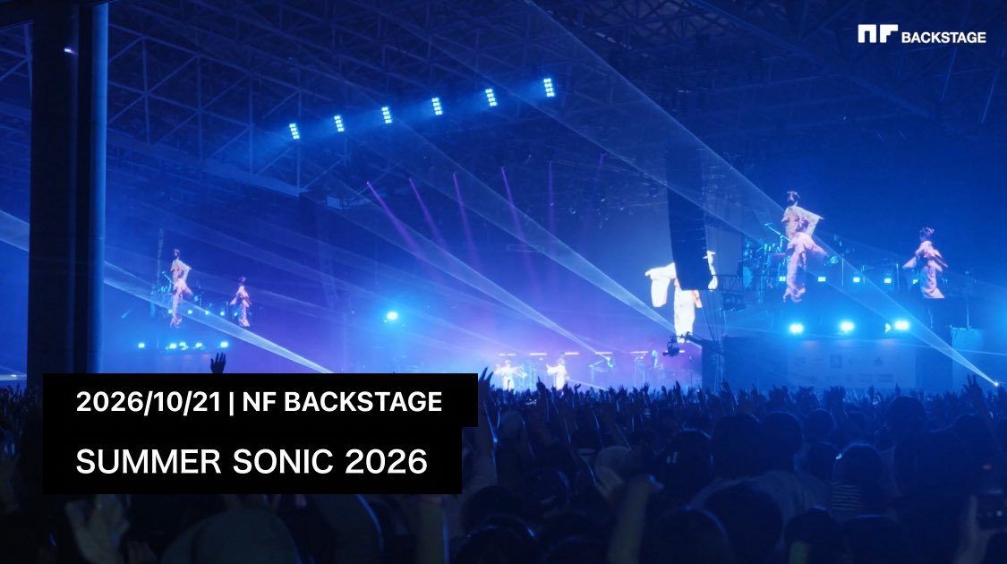 sakanaction's tweet photo. NF member限定コンテンツ 
NF BACKSTAGE

「SUMMER SONIC 2026」を公開しました。

https://t.co/pdtmDUbhYq

#サカナクション
#NFMOVIE https://t.co/bLMsztPqKr