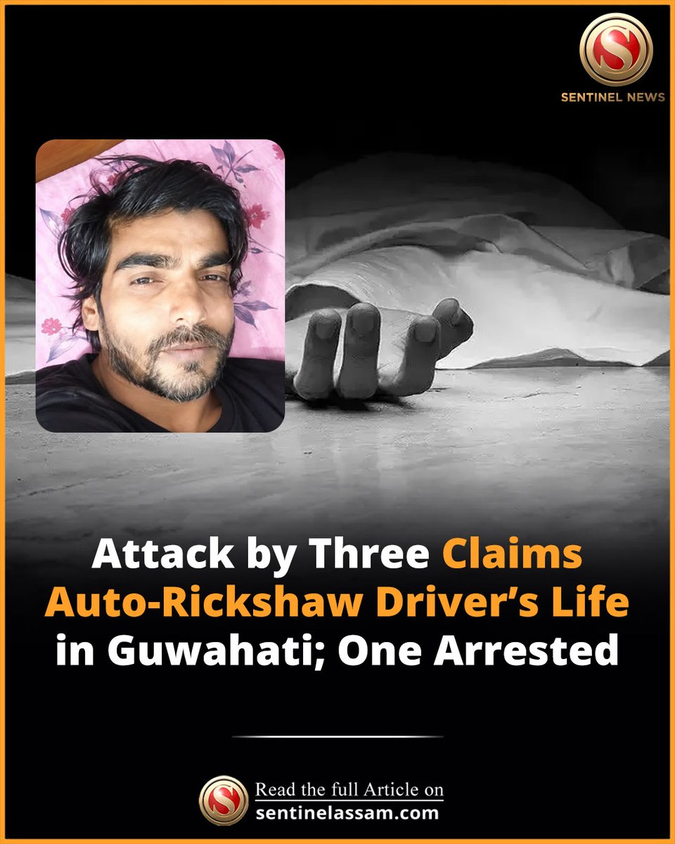 Sentinel_Assam's tweet photo. A disturbing incident has sent shockwaves through Guwahati city, where an auto-rickshaw driver named Tunmun Ali lost his life after being allegedly attacked by a group of three individuals. According to the victim's family, the suspects beat Tunmun Ali with sticks, leading to his untimely demise.
Following a swift investigation, the Dispur police arrested one of the prime suspects, identified as Rajibul Ali. Meanwhile, the remaining two accused, Rashid Ali and Zakir Ali, managed to flee the scene and are currently at large.
The police have launched an intensive manhunt to track down and apprehend the absconding suspects.

#TheSentinel #Death #Attack