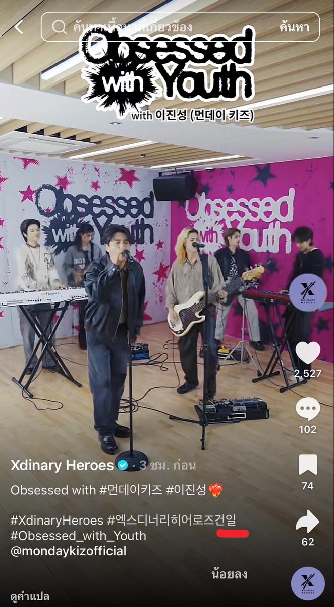 csyhehasagun's tweet photo. ใครพิมคะ เพชรถามว่าใครเป็นคนพิม https://t.co/6OMB0wq7bA
