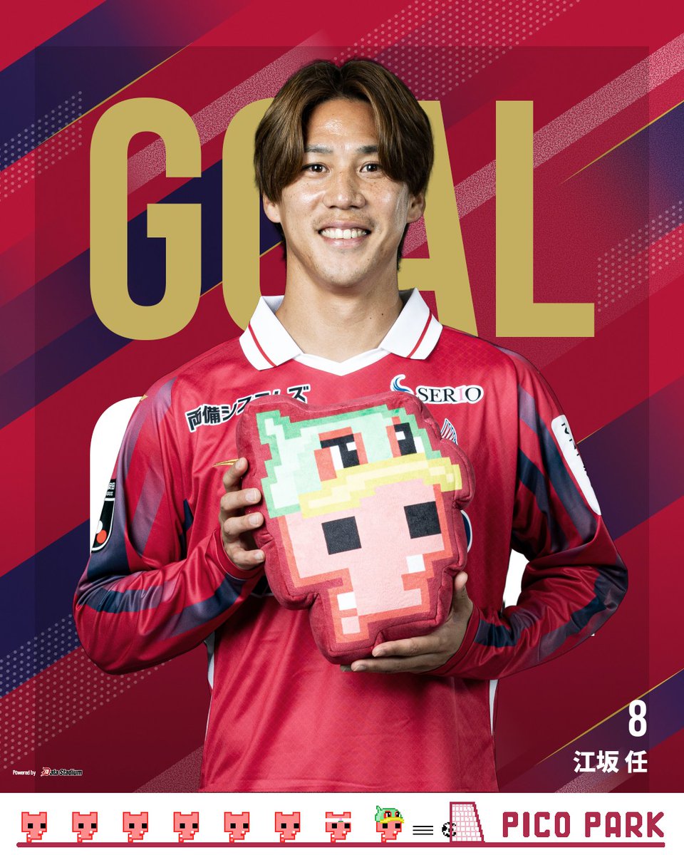 fagiano_koho's tweet photo. GOOOOAL!!!
#ファジアーノ岡山 1-0 #水戸ホーリーホック
後半7分
得点者：#江坂任 https://t.co/Wbd6hdNfC4