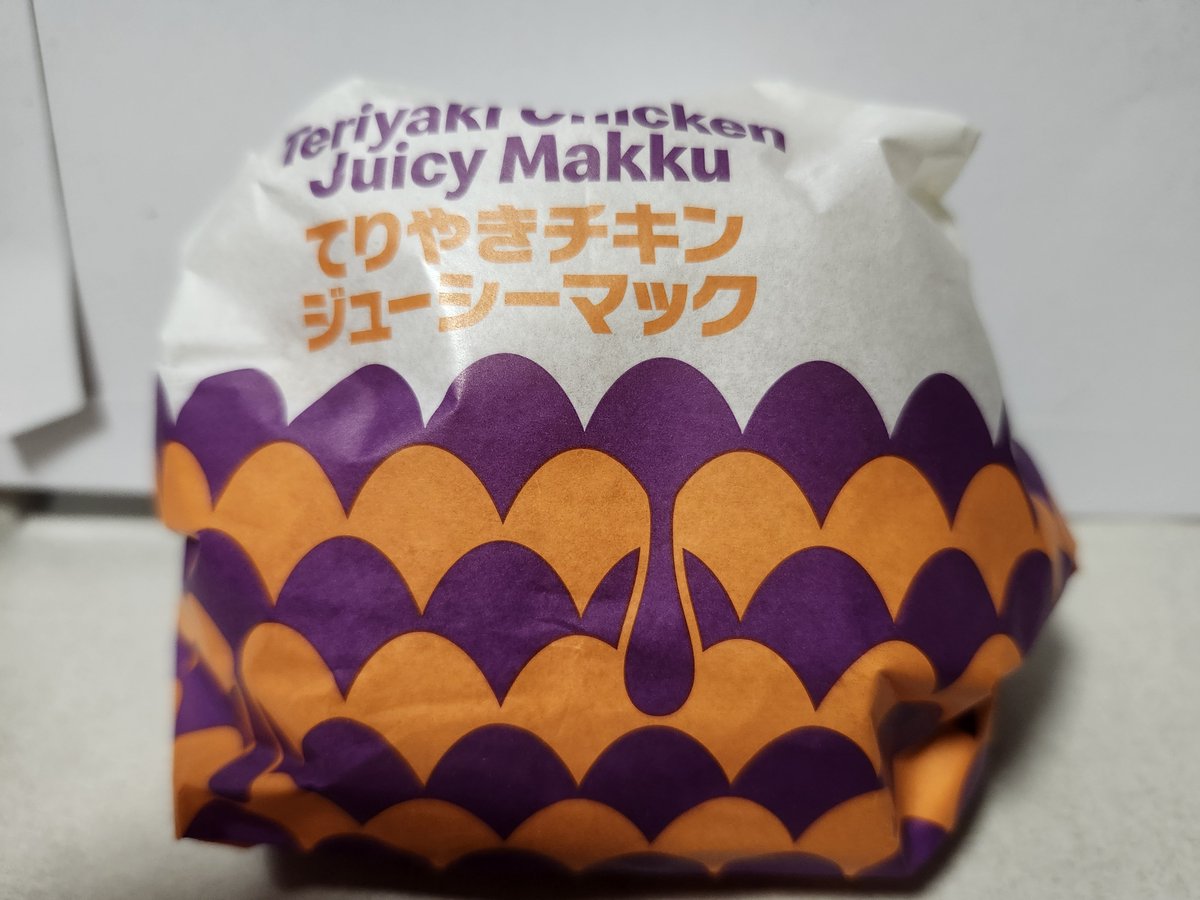 banthou_2918's tweet photo. ノー残業Dayに残業させられてイラッときてマックの新作全種いただきました。
コショウが強かったのか辛いやつもそんなにな感じかも？
ノーマルが1番好みかも
#パン耳飯テロ部 https://t.co/viSaUFPdYH