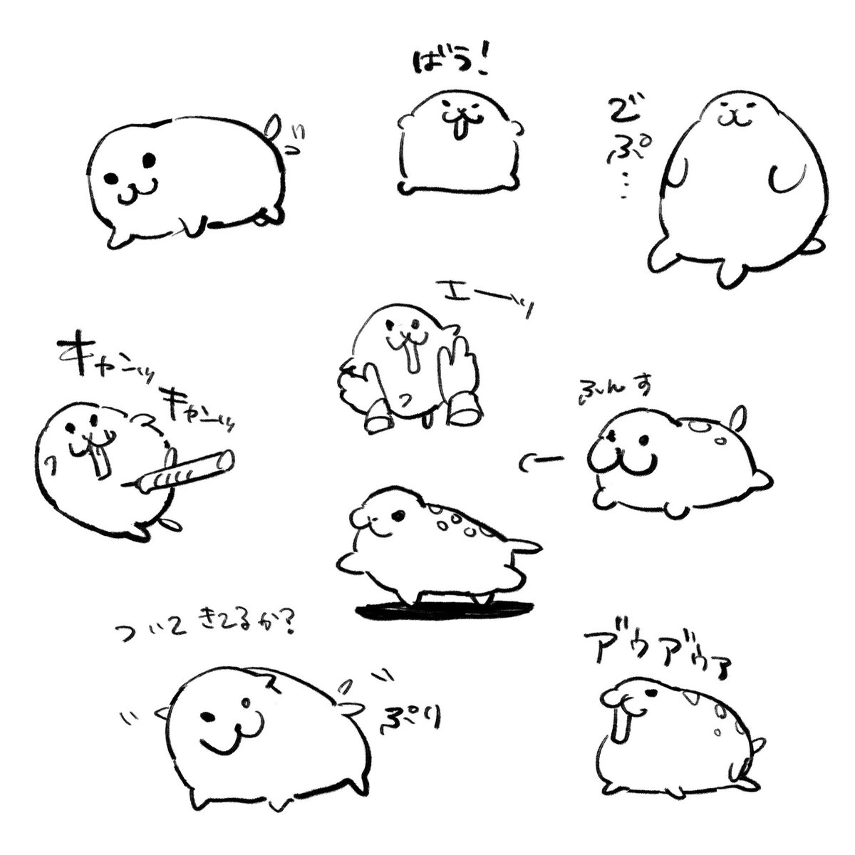 Hanarabi_0001's tweet photo. いぬみたいな
アザラシみたいな
プリプリ https://t.co/rHv8lrws8r