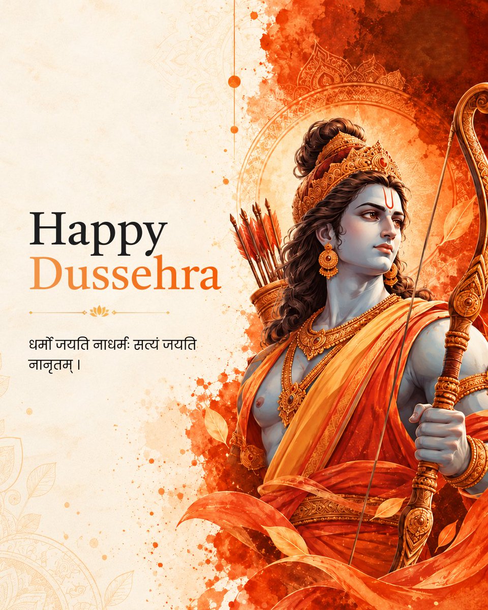 StudyAtHUA's tweet photo. Dussehra: a festival of dharma, devotion, and community
धर्मो जयति नाधर्मः सत्यं जयति नानृतम् ।

Dharma triumphs, not adharma. Truth triumphs, not falsehood.
Dussehra, known in Sanskrit as Vijayādaśamī, is celebrated on the tenth day after Navarātri. In the Rāmāyaṇa tradition it marks Rāma’s victory over Rāvaṇa, the king of Laṅkā, and the triumph of dharma over adharma.

Across communities, the day is observed in many forms. Devotees fast, recite the Rāmāyaṇa, and sing bhajans. Rāmlīlā performances retell the epic, and effigies of Rāvaṇa, Meghanāda, and Kumbhakarṇa are burned at dusk as a symbol of evil undone. Fairs, music, and cultural programs bring families and neighbors together, and pass these values to the next generation.

Beneath the celebration lies a quieter invitation: to practice discipline, courage, and truthfulness in our own lives.
From all of us at the Hindu University of America, a blessed Dussehra.

#Dussehra #Vijayadashami #Ramayana #Ramlila #SanatanaDharma #HinduStudies #HUA