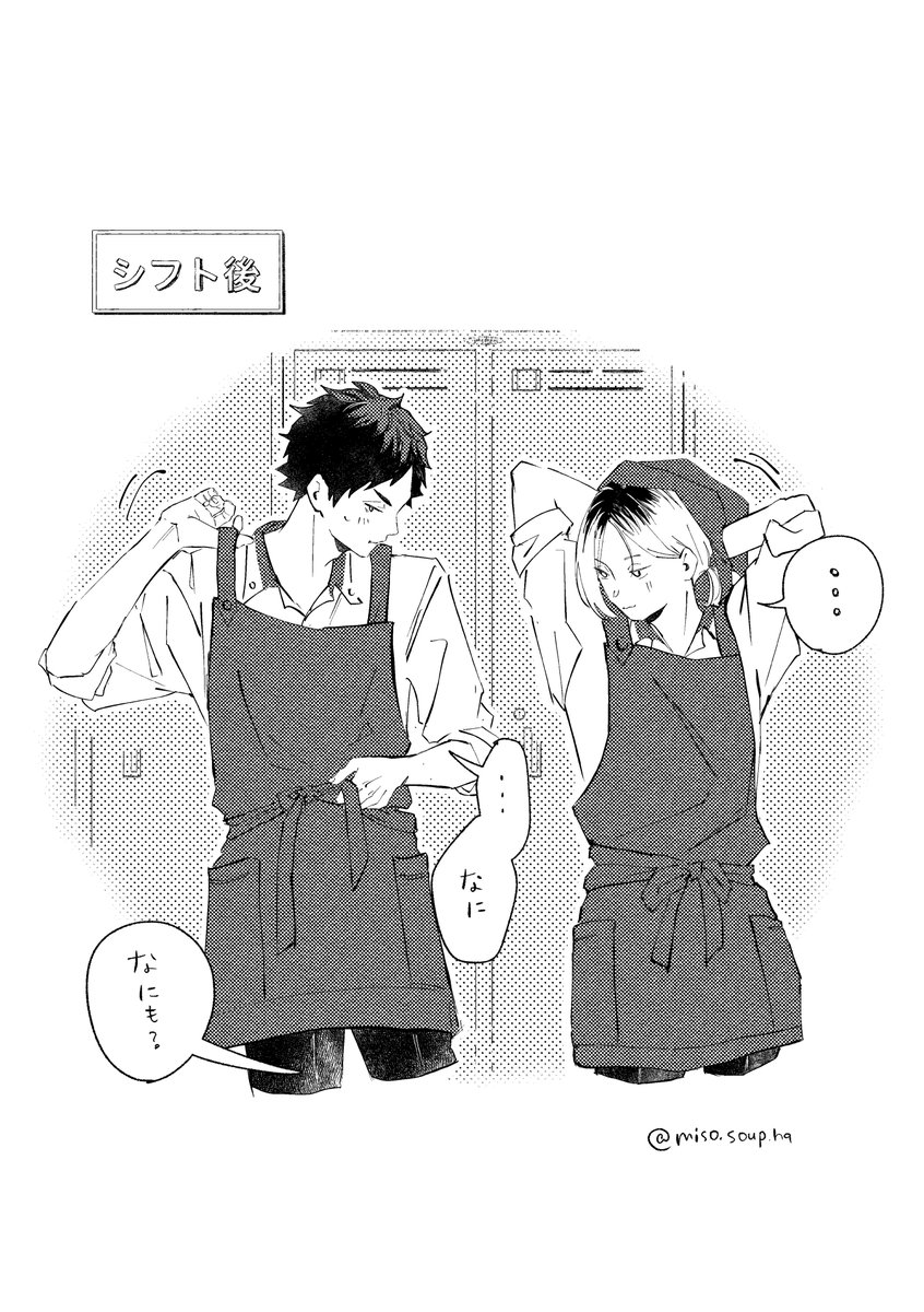 miso_soup_hq's tweet photo. #毎月20日は兎赤の日
遅刻参加失礼します！

思ってたよりさみしかった葦🦉
友情出演 ﾝﾏさん🐈 https://t.co/oGU3AXDHC9