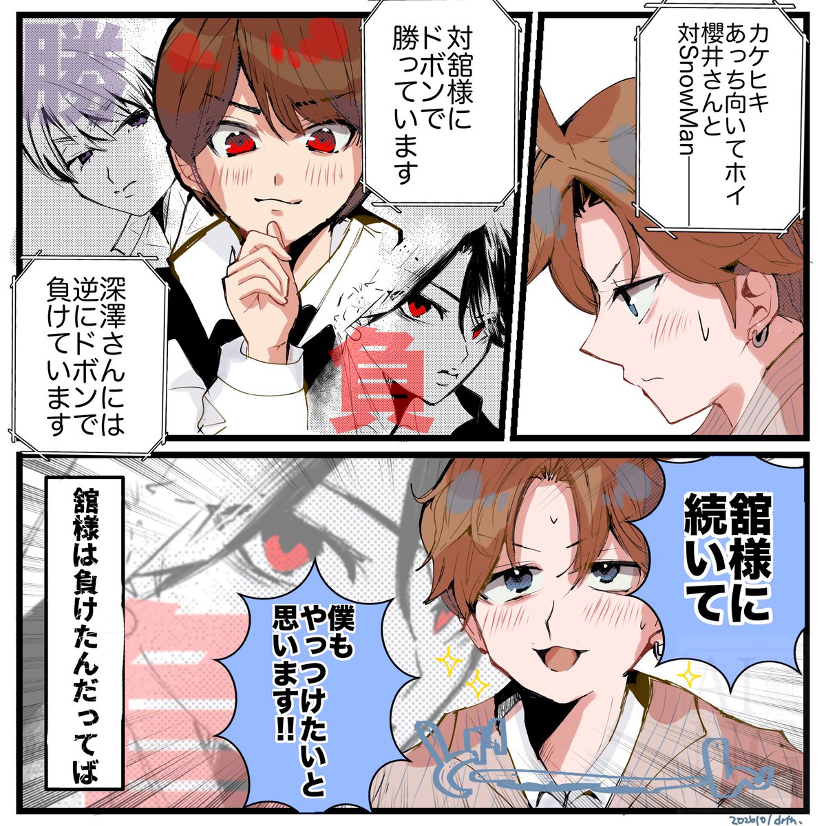612628Ai's tweet photo. ⚔️真剣遊戯THEバトルSHOW⚔️
あまり話を聞いてない系リーダー、しょぴ(カワイイ)💙💙💙 https://t.co/UKqm7q9iVP