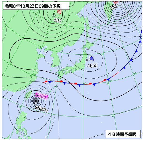 rivhiro's tweet photo. 予想天気図の気圧傾度がすごい

台風の950hPaから日本上空の高気圧の1030hPaまで上がり、そこからカムチャツカ半島の温帯低気圧まで956hPa下がる https://t.co/rOC1wo5fl4