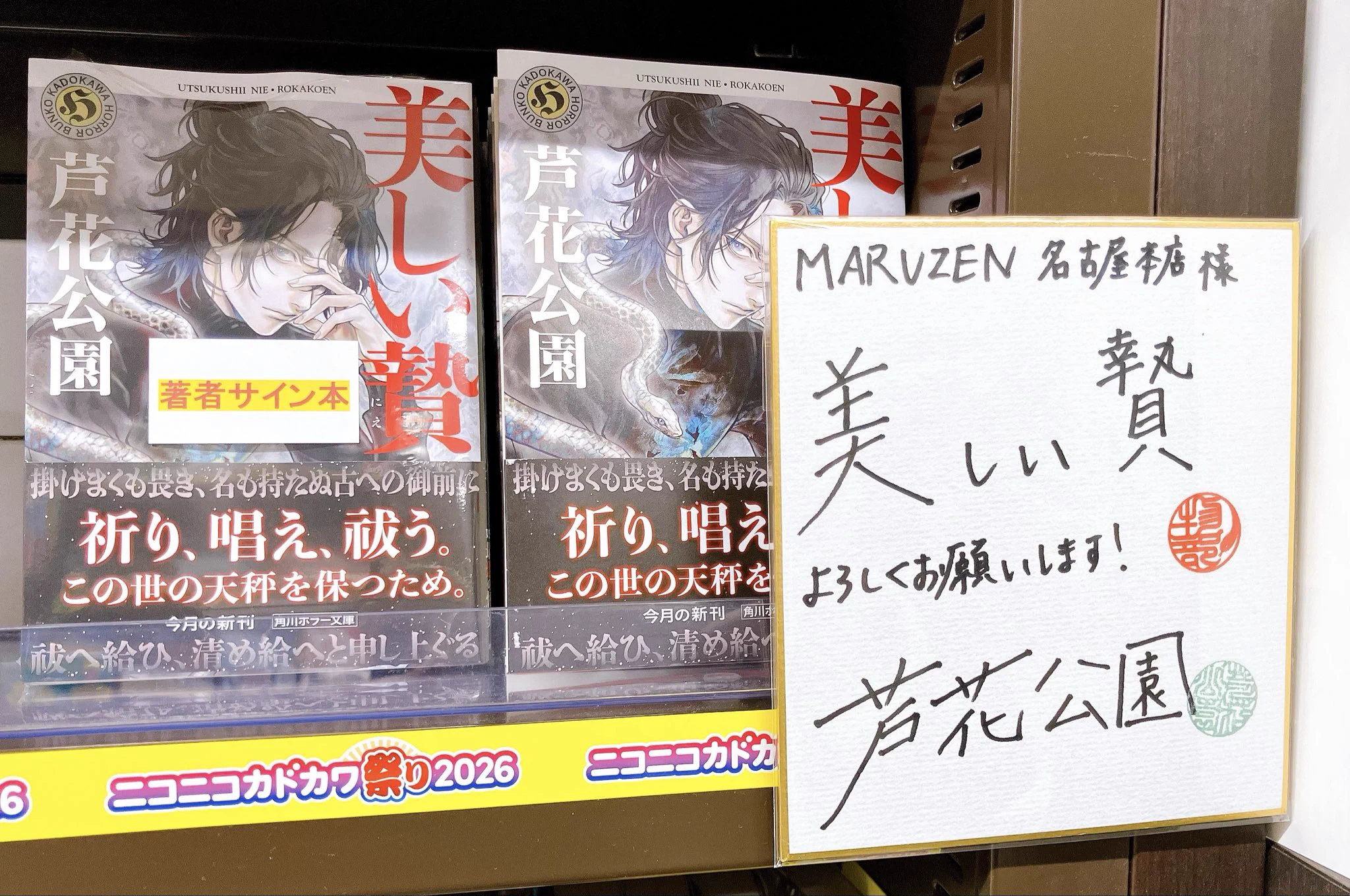丸善名古屋本店 on X: 