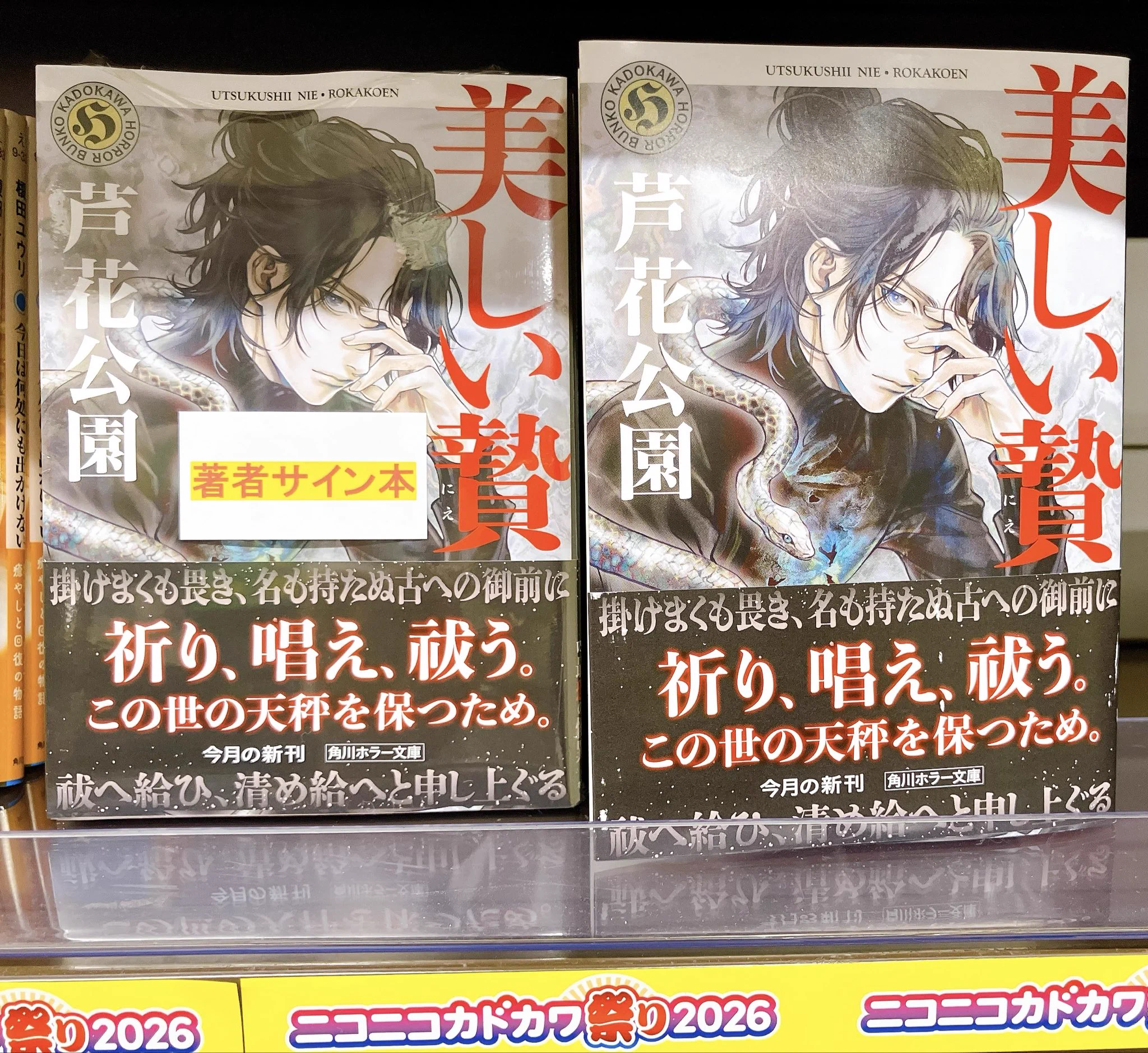 丸善名古屋本店 on X: 