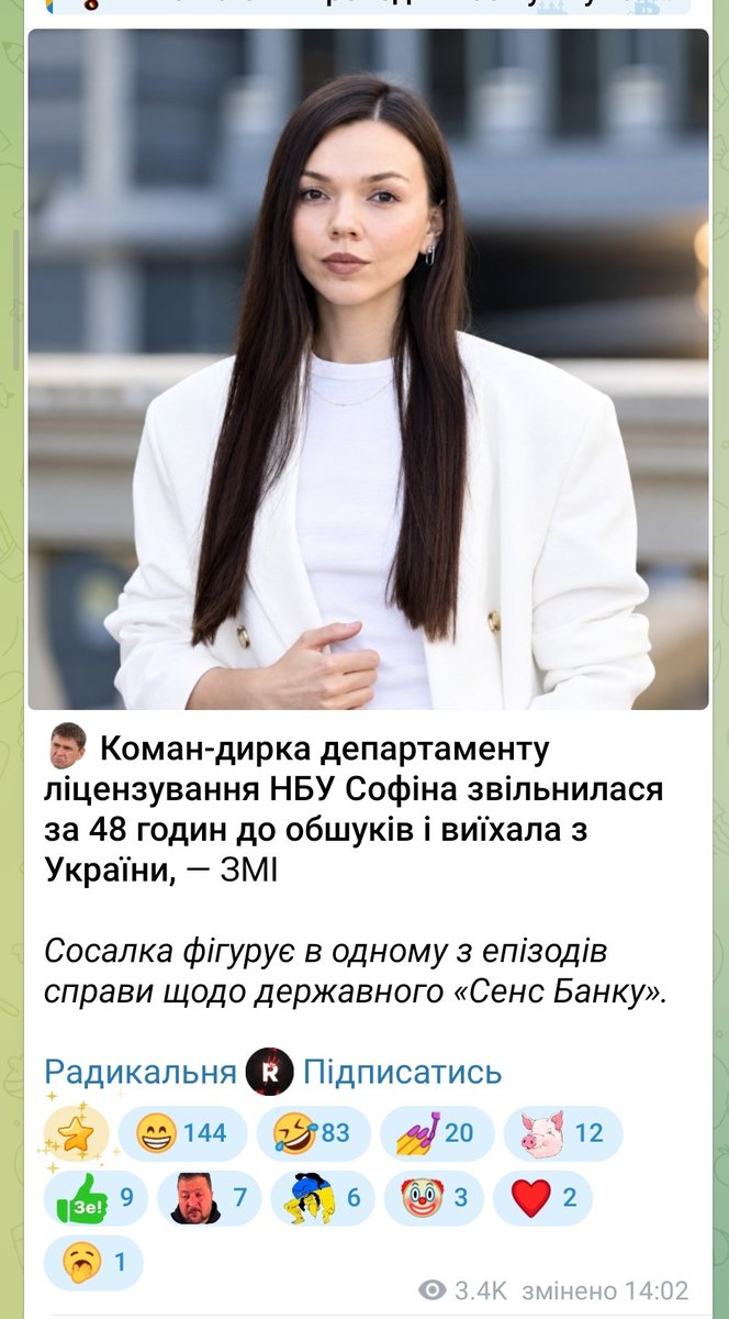 hernan14821547's tweet photo. Єщьо адну музу патєрялі 🥲 https://t.co/FAJqrLAGxa