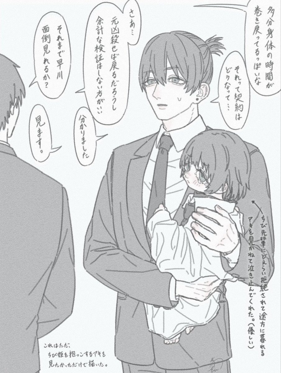 ukishism_624's tweet photo. ちびちゃいお姫たんが見たかった！！の！！ https://t.co/Z24TJamrsK