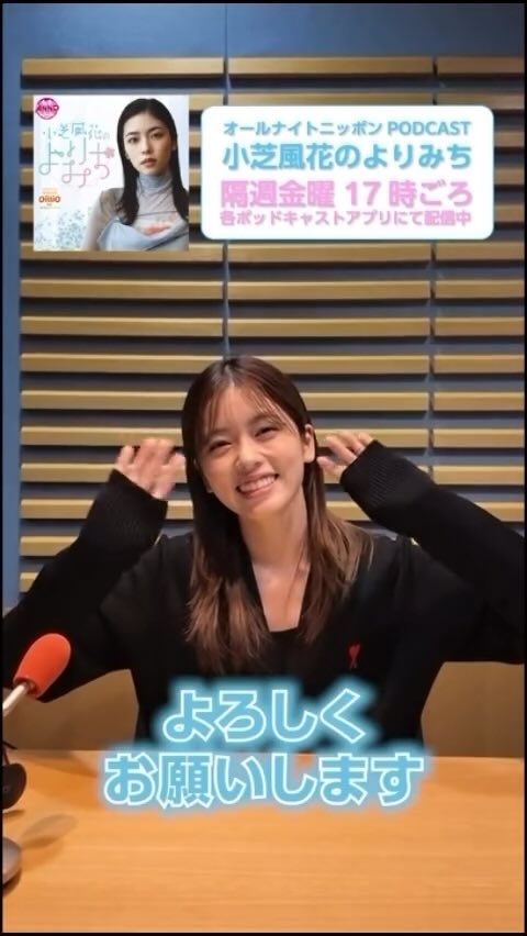 Godzilla820746's tweet photo. イベントグッズのアイデアをおねだりする風花さんの可愛いショット有難う御座います🤩
皆さんイベント開催を楽しみに(というかもう開催されるものと確信😅)していますから素敵なアイデアが必ず沢山集まるに違いありません😉
待ち遠しいですね🤗

#小芝風花
#マネつぶ https://t.co/YgHkpuqUAD