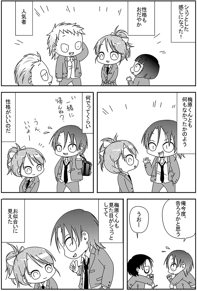 sugiyan1192's tweet photo. 女の子はいつでも少し大人でした。そこから来る生きづらさもあったと思います。私達はいつも愚かでした。 https://t.co/bp2yobw1gv