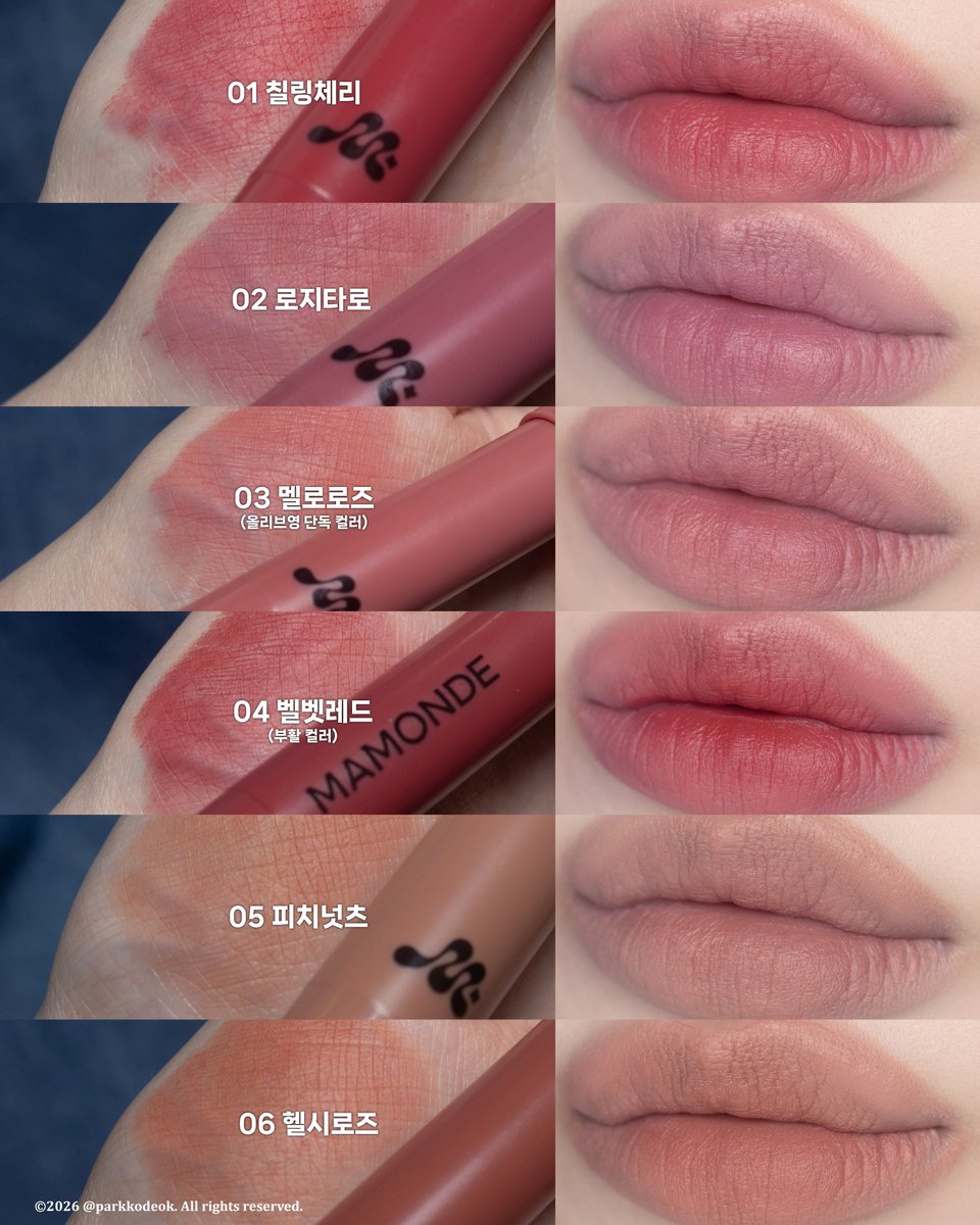 parkkodeok's tweet photo. #광고 #RT이벤트 추억의 마몽드 틴트밤 화려한 컴백 !!
💄RT 해주신 5인을 추첨해 크리미 틴트 컬러 밤 베스트 컬러 1개씩 보내드려요. (당발 11/12, 멜로로즈&벨벳레드 중 택 1 )

그 시절에도 혈색 더한 MLBB 컬러감이 매력적이었는데,
데일리로 바르기 좋은 요즘 무드의 컬러로 재탄생 !

발림성도 버터처럼 부드럽고, 블러링도 쉬운 편이라 
매끈 블러리한 립이 금방 완성 ~3~

크레용 모양으로 출시되어 립 라인까지도 정교하게 그릴 수 있는 것도 장점이죠. 타래로 좀 더 자세한 발색과 설명 이어짐 !