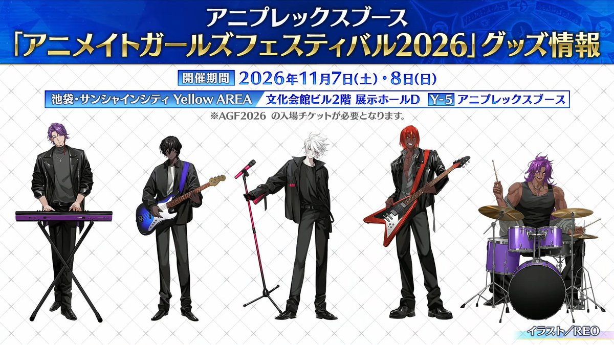 Merem110's tweet photo. アニメイトガールズフェスティバル2026の描き下ろしイラストが公開！インドサーヴァントたちがバンドを結成したテーマのグッズなど情報まとめ #FGO https://t.co/YWMzgsVfZl
