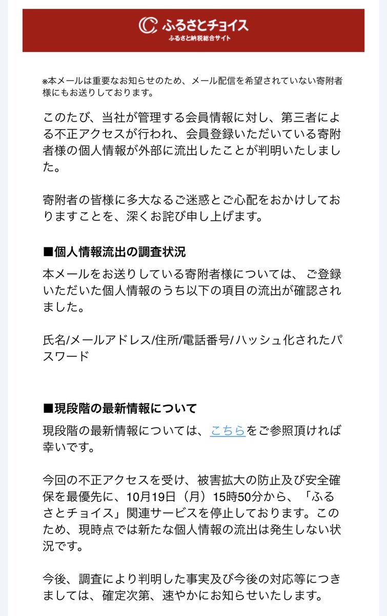 pogpogumatrade's tweet photo. 今日のお漏らし。漏洩庁なんとかしてくれ https://t.co/CGIvTZ5WKM