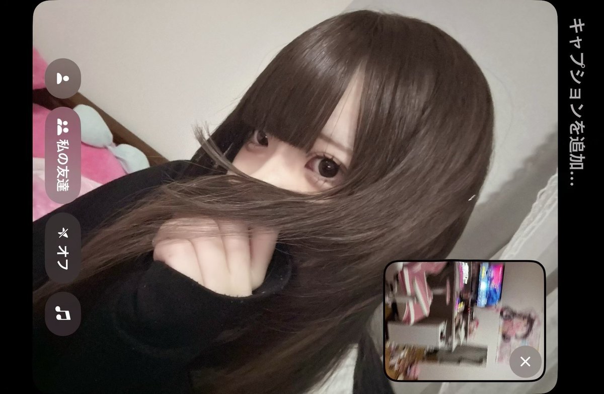 __vcwq's tweet photo. #自撮り界隈 https://t.co/ilrpZIDhX3