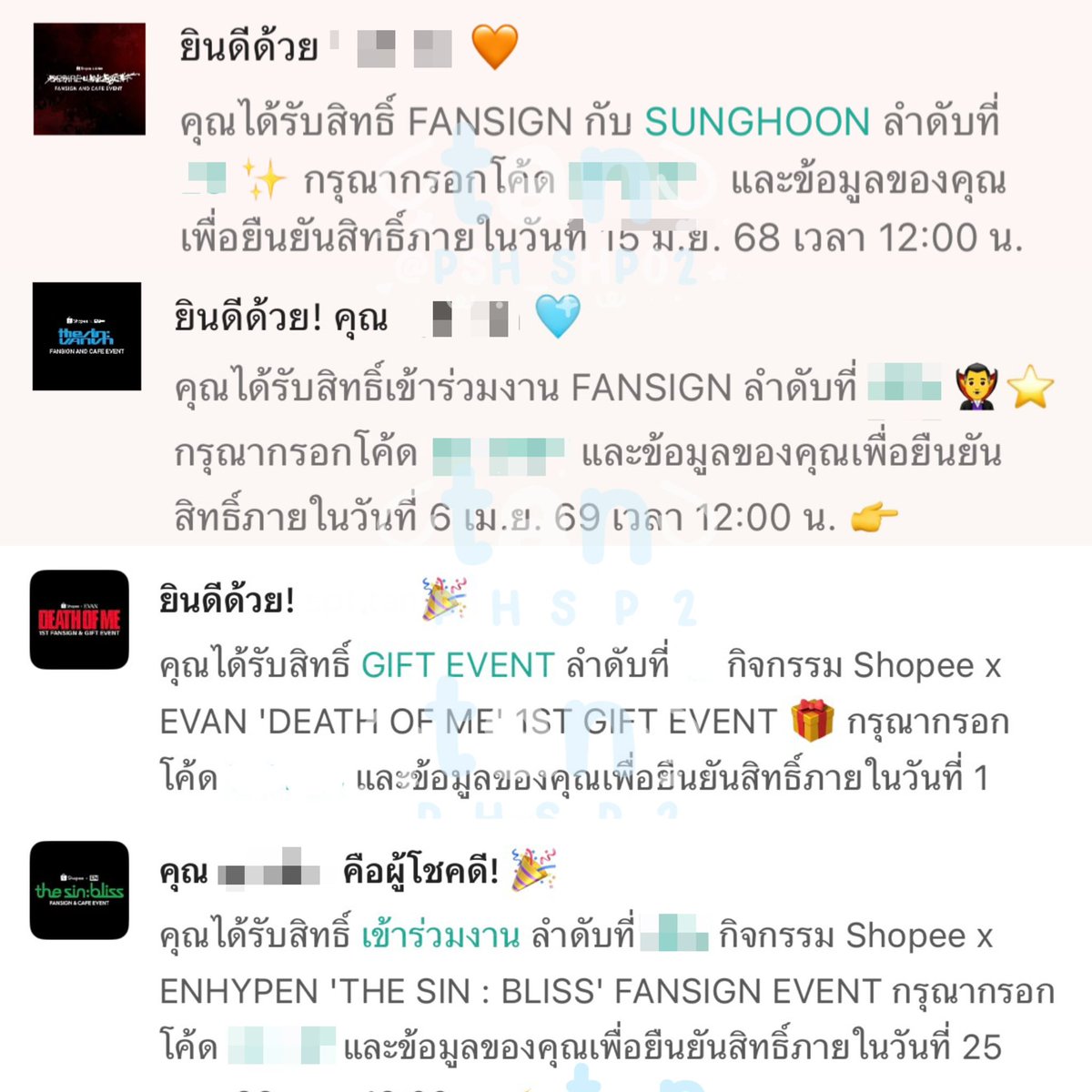 PSH_SHP02's tweet photo. 4 ครั้งได้ครบทุกครั้ง 💅🏻😌

#ShopeexEnhypenFansignandCafe
#ShopeexEnhypen2026
#ShopeexEVAN1stFansign
#ShopeeTH_with_ENHYPEN https://t.co/FFEsnYCCZS