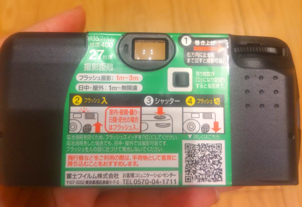 mi_ha0119 tweet picture
