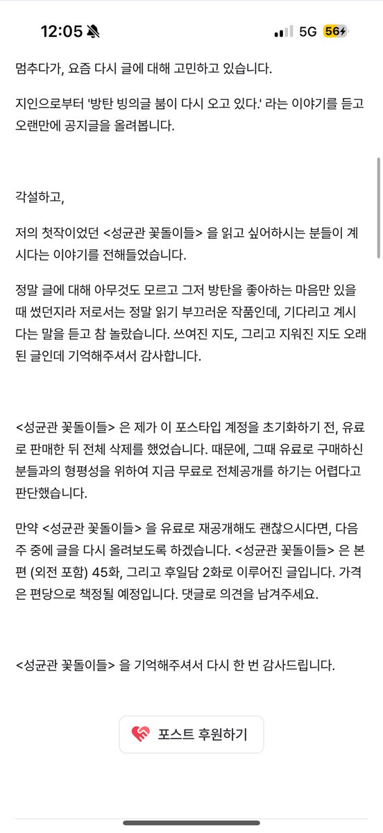 jin_realmanura's tweet photo. 내연녀가 오늘 하루동안 해낸일
방빙붐이여 더 크게 불타올라라 https://t.co/aQ12l481ze