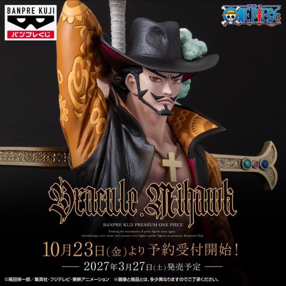 SaiyanPrince514's tweet photo. A賞狙いで予約しまーす。 https://t.co/vI1y9rQDGn