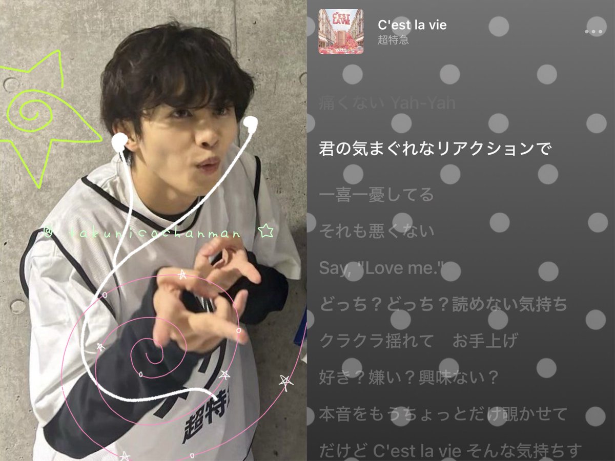t___4ku's tweet photo. ❹号車  タクヤくん ♩

#超特急 #草川拓弥 #8号車さんと繋がりたい #8号車さんと仲良くなりたい #8号車さんと繋がりたくてガッタンゴットン https://t.co/tP7OZjJWqK