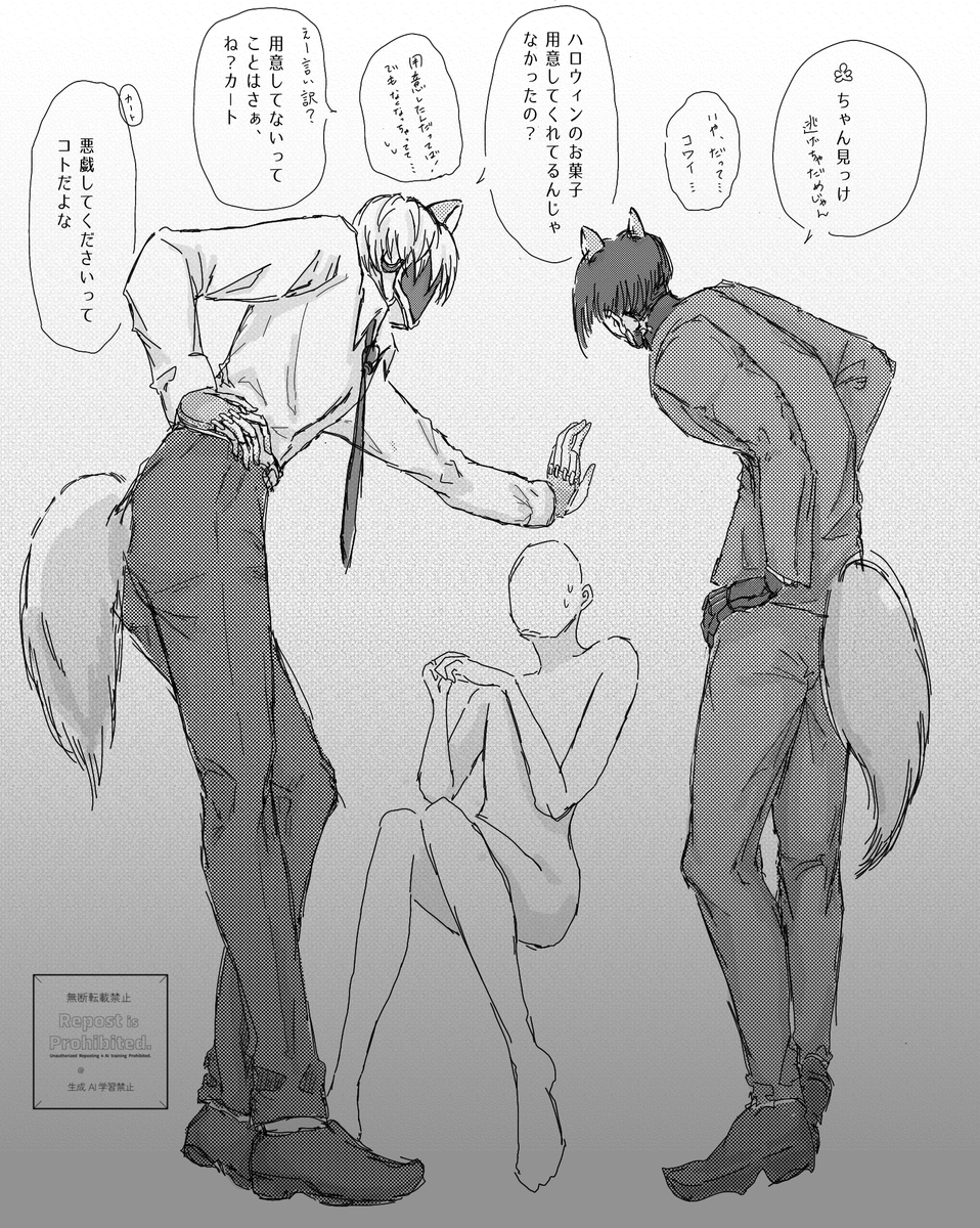 lilileft4's tweet photo. #mlsb夢 
📺/🛒 捕食?　🦊🐺
夢主姿あり https://t.co/TWOdVFp8b2