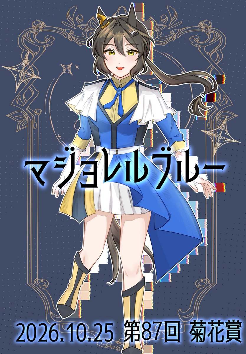 omo_153's tweet photo. #未実装幻覚U娘

💙💛🖤 https://t.co/qCRJSjgFk7