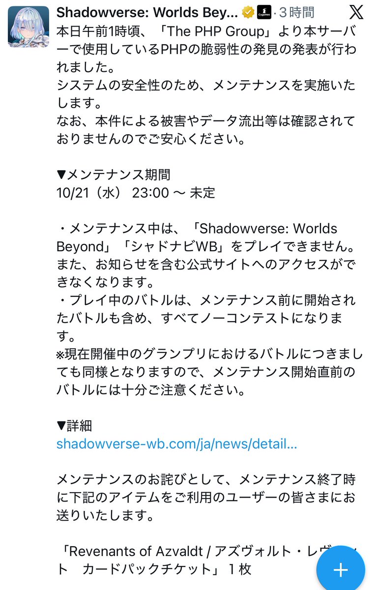 Not_Tori_Cne's tweet photo. こわいな https://t.co/Kg89w7F2ig