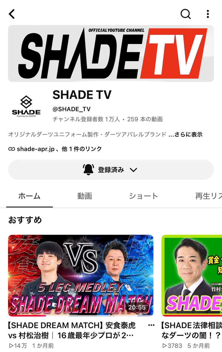 careey1980's tweet photo. SHADE TVチャンネル登録1万人ありがとうございます！

3年ちょっとで1万人ってことは、あと30年ぐらい頑張れば銀の盾もらえるかな🤣

もう少し早いとありがたいので、まだ登録されてない方はぜひお願いします🙏
https://t.co/4tA31lgHGh https://t.co/kZRd9IPUkM