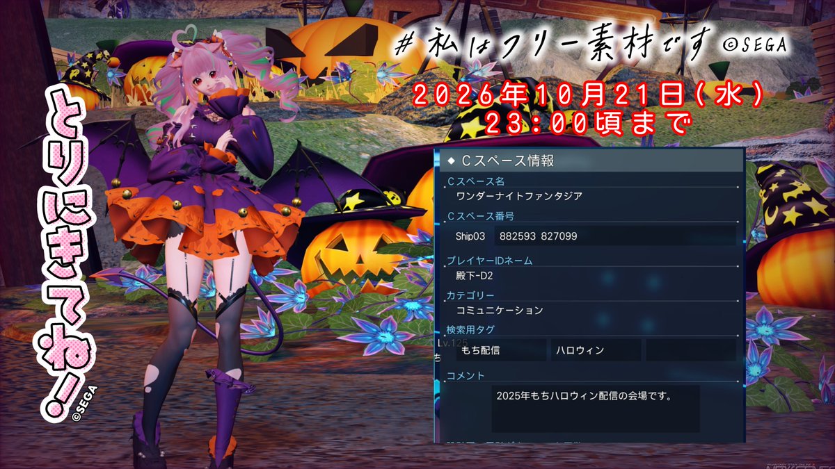 kogetusora_ngs tweet picture