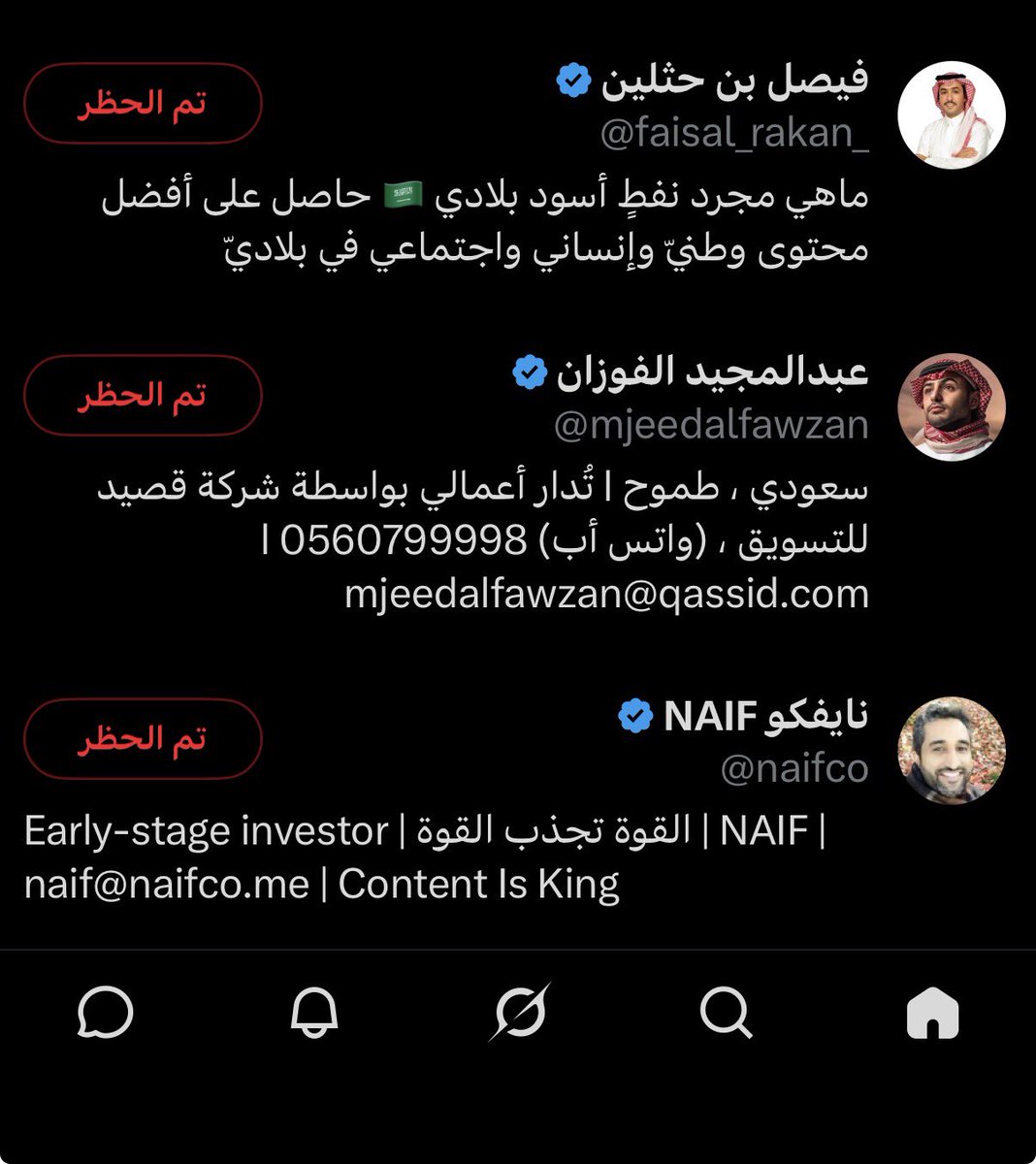 Abeer70777's tweet photo. @dr_khalidalsaud والقائمه تطول … https://t.co/46ODEOWzBO