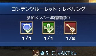 edgeanima's tweet photo. DPSでIDのルレ申請した時、もう一人のDPSさんがなかなか入ってこない時ありますよね。
その時、自分はDPSだからわかってるんですが、タンクとヒラの方から「この二人のどっちかが、なかなか入ってこなかったヤツだな…」とかあらぬ疑いかけられてるんじゃないかなって、たまにソワソワするー https://t.co/NAoVmcPM42