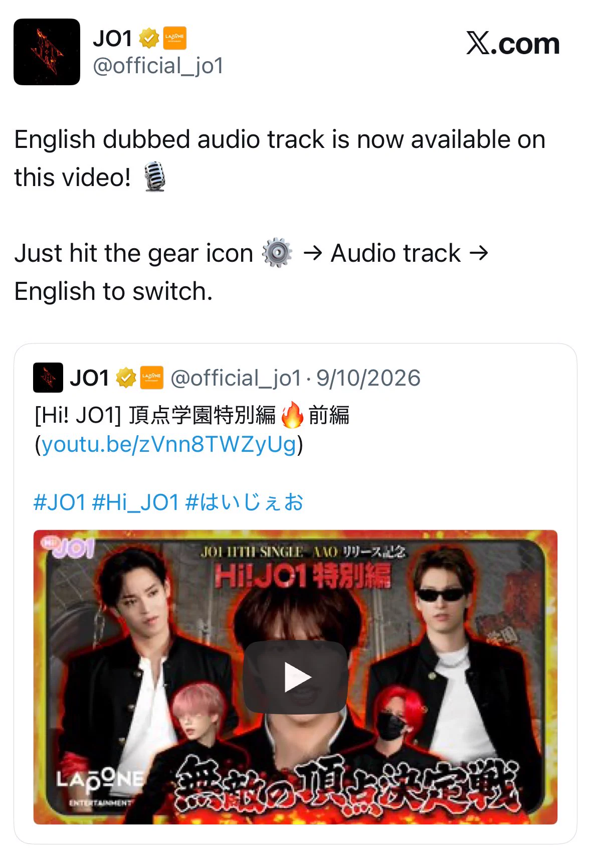 ruby 🌺 #1 約束 listener on X: 