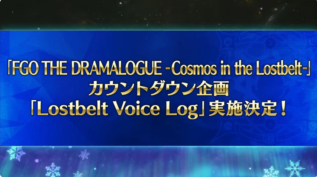appmediafgo's tweet photo. カウントダウン企画「Lostbelt Voice Log」
https://t.co/ITw3HNUahP
#FGO https://t.co/8CmR4vHjT8