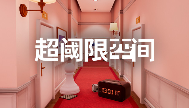 Error_error_VT's tweet photo. 【遊戲】成為空間大師－超閾限空間 https://t.co/5T8By5O3Ex 來自 @YouTube https://t.co/IqWtEj14Cl