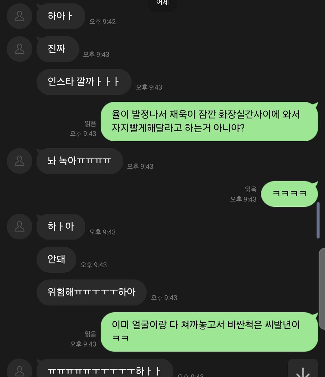 lI11ll11I's tweet photo. 언제까지 보고만 있을래 ㅋㅋㅋ

ㄹㅇ fnfn1412

#섹트 #걸레 #암캐 #발정 #노예 #박제 #상납 #협박 https://t.co/rbXyY0w7xR