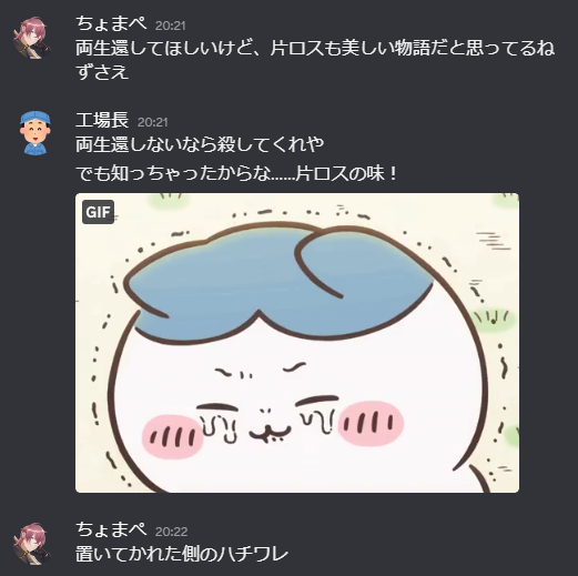 Kuzzz_zzzuK's tweet photo. 片ロス経験者のハチワレ https://t.co/OdEA7ps5wb