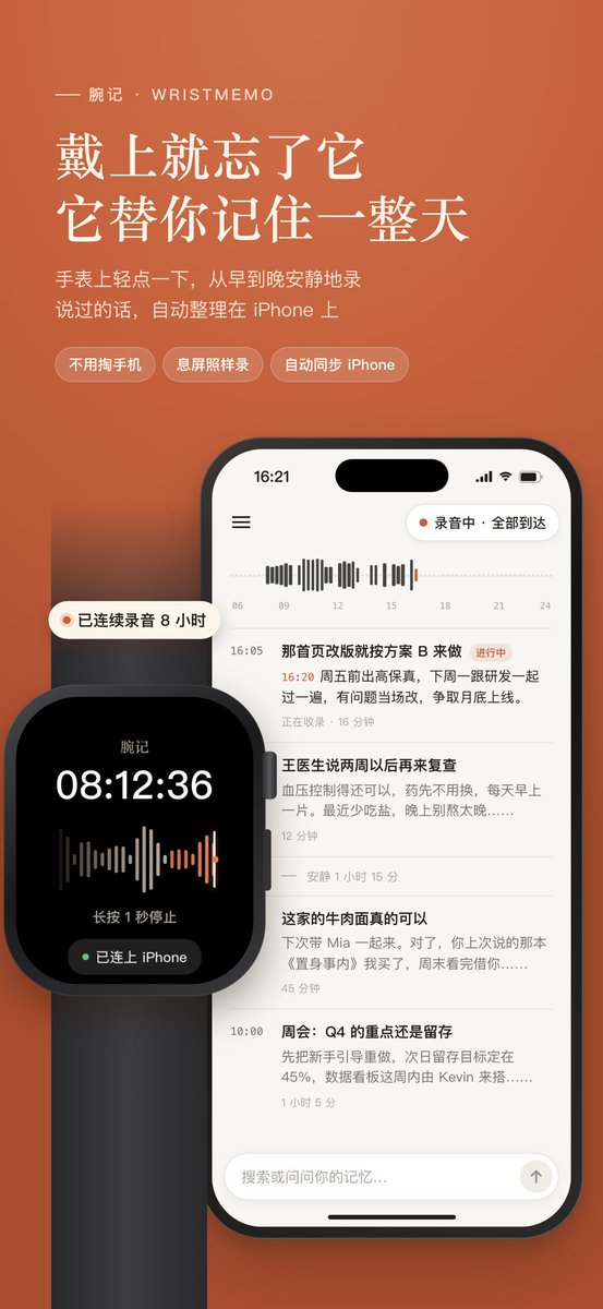 kelvinmade13's tweet photo. @JayceZhou64388 @dontbesilent 已经有了一个 APP 的事 https://t.co/MTFar5EwnV