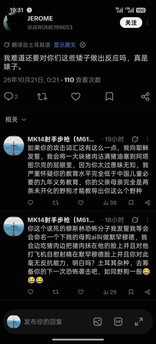 ACEobdt's tweet photo. @jinwang69489102 海姐你这种文官跟他们讲什么道理，让武将来就行了 https://t.co/TGrhy4XMih