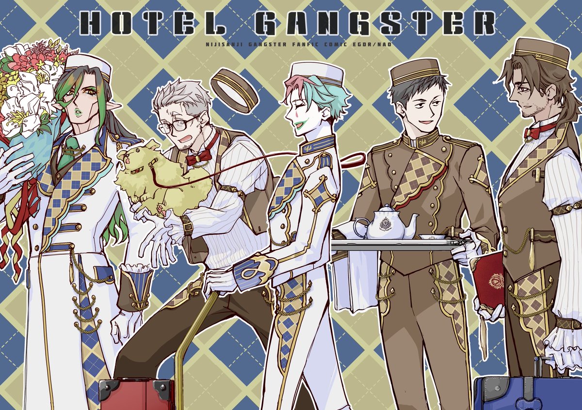 egdrjoji's tweet photo. コンシェルジュの世界線 https://t.co/3MzJPg9Fek